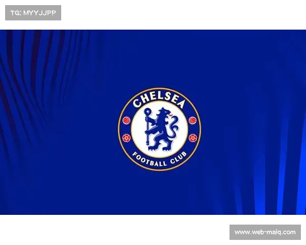 切尔西俱乐部历史纪录片启程，见证辉煌发展之路