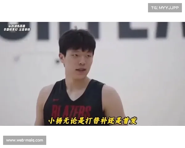 杨瀚森NBA运动战首扣,开拓者培养计划启动